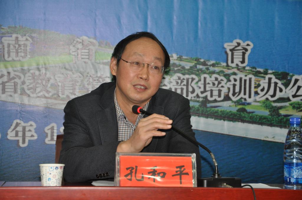 省委宣传部副部长、省人民政府新闻发言人孔和平
